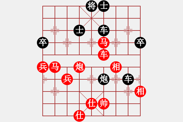 象棋棋譜圖片：瑜珈小飛刀(5段)-和-flyfish(5段) - 步數(shù)：100 