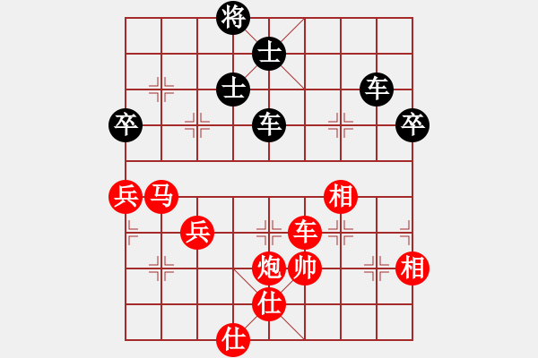 象棋棋譜圖片：瑜珈小飛刀(5段)-和-flyfish(5段) - 步數(shù)：120 