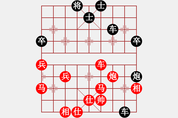 象棋棋譜圖片：瑜珈小飛刀(5段)-和-flyfish(5段) - 步數(shù)：70 