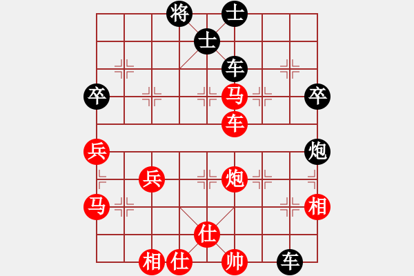 象棋棋譜圖片：瑜珈小飛刀(5段)-和-flyfish(5段) - 步數(shù)：80 