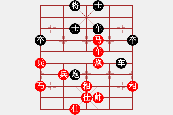 象棋棋譜圖片：瑜珈小飛刀(5段)-和-flyfish(5段) - 步數(shù)：90 