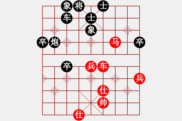 象棋棋譜圖片：中炮對(duì)屏風(fēng)馬甘肅-張尕軍先負(fù)我非英雄 - 步數(shù)：100 