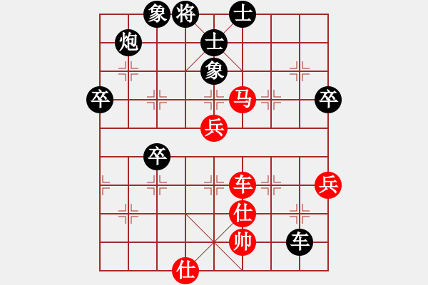 象棋棋譜圖片：中炮對(duì)屏風(fēng)馬甘肅-張尕軍先負(fù)我非英雄 - 步數(shù)：110 