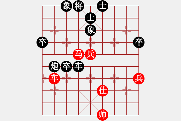 象棋棋譜圖片：中炮對(duì)屏風(fēng)馬甘肅-張尕軍先負(fù)我非英雄 - 步數(shù)：120 