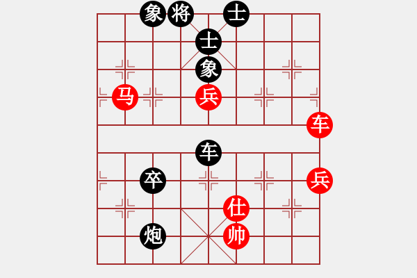 象棋棋譜圖片：中炮對(duì)屏風(fēng)馬甘肅-張尕軍先負(fù)我非英雄 - 步數(shù)：140 