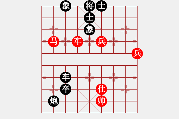 象棋棋譜圖片：中炮對(duì)屏風(fēng)馬甘肅-張尕軍先負(fù)我非英雄 - 步數(shù)：150 