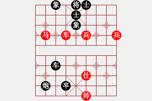 象棋棋譜圖片：中炮對(duì)屏風(fēng)馬甘肅-張尕軍先負(fù)我非英雄 - 步數(shù)：154 