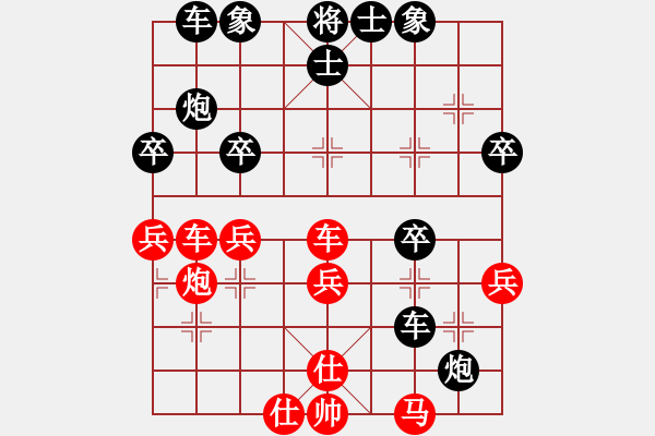 象棋棋譜圖片：中炮對(duì)屏風(fēng)馬甘肅-張尕軍先負(fù)我非英雄 - 步數(shù)：50 