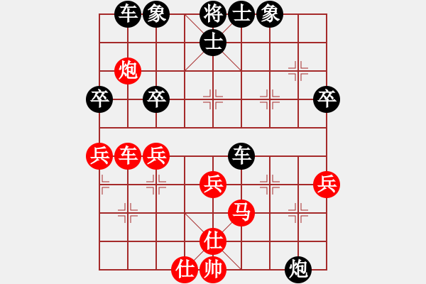 象棋棋譜圖片：中炮對(duì)屏風(fēng)馬甘肅-張尕軍先負(fù)我非英雄 - 步數(shù)：60 