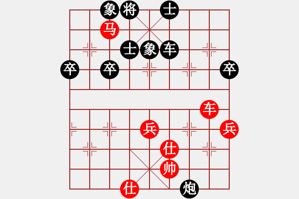 象棋棋譜圖片：中炮對(duì)屏風(fēng)馬甘肅-張尕軍先負(fù)我非英雄 - 步數(shù)：80 