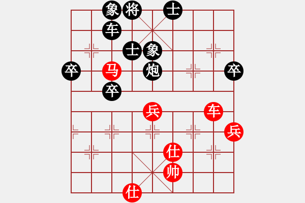 象棋棋譜圖片：中炮對(duì)屏風(fēng)馬甘肅-張尕軍先負(fù)我非英雄 - 步數(shù)：90 