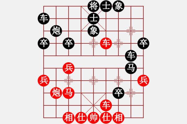 象棋棋譜圖片：青島高手(日帥)-勝-皮卡丘(4段) - 步數：30 