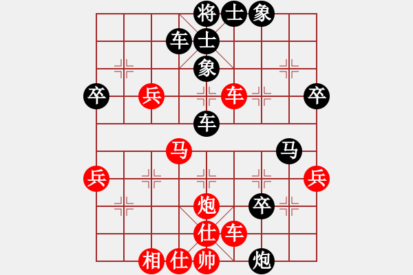 象棋棋譜圖片：青島高手(日帥)-勝-皮卡丘(4段) - 步數：40 