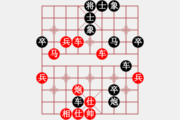 象棋棋譜圖片：青島高手(日帥)-勝-皮卡丘(4段) - 步數：50 