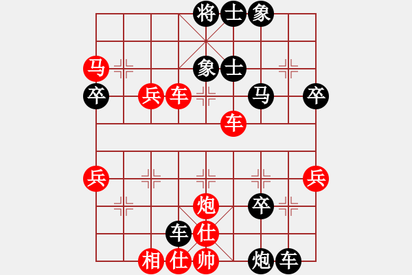 象棋棋譜圖片：青島高手(日帥)-勝-皮卡丘(4段) - 步數：57 