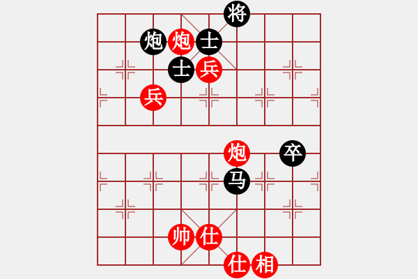 象棋棋譜圖片：聯(lián)眾蒼龍(4段)-和-贏盡天下(1段) - 步數(shù)：100 