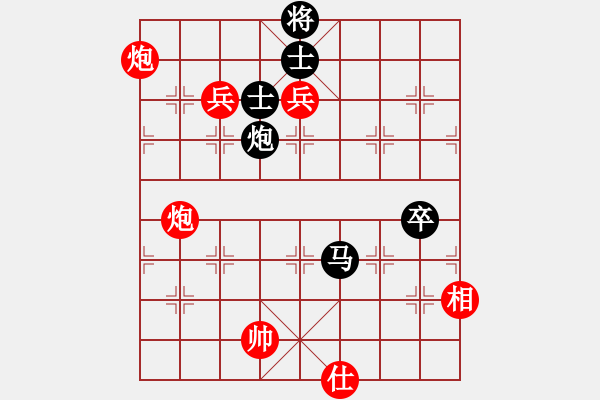 象棋棋譜圖片：聯(lián)眾蒼龍(4段)-和-贏盡天下(1段) - 步數(shù)：110 