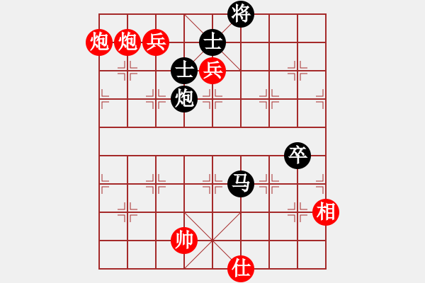 象棋棋譜圖片：聯(lián)眾蒼龍(4段)-和-贏盡天下(1段) - 步數(shù)：120 