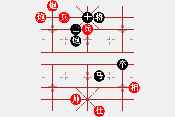 象棋棋譜圖片：聯(lián)眾蒼龍(4段)-和-贏盡天下(1段) - 步數(shù)：130 