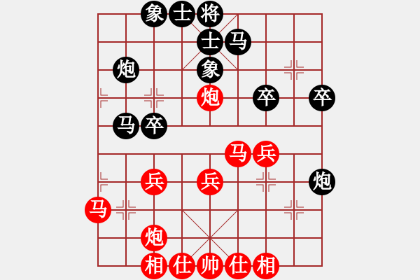 象棋棋譜圖片：聯(lián)眾蒼龍(4段)-和-贏盡天下(1段) - 步數(shù)：30 