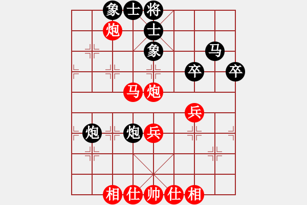 象棋棋譜圖片：聯(lián)眾蒼龍(4段)-和-贏盡天下(1段) - 步數(shù)：40 