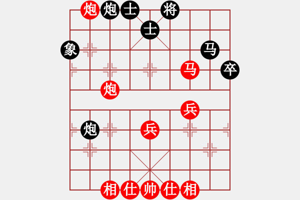 象棋棋譜圖片：聯(lián)眾蒼龍(4段)-和-贏盡天下(1段) - 步數(shù)：50 