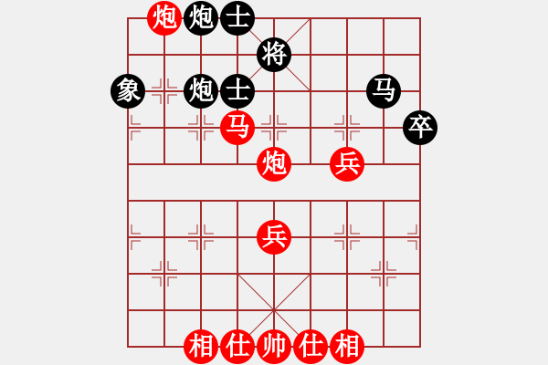 象棋棋譜圖片：聯(lián)眾蒼龍(4段)-和-贏盡天下(1段) - 步數(shù)：60 