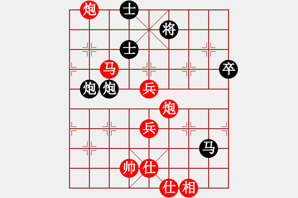 象棋棋譜圖片：聯(lián)眾蒼龍(4段)-和-贏盡天下(1段) - 步數(shù)：80 