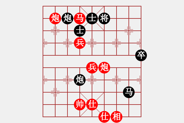 象棋棋譜圖片：聯(lián)眾蒼龍(4段)-和-贏盡天下(1段) - 步數(shù)：90 