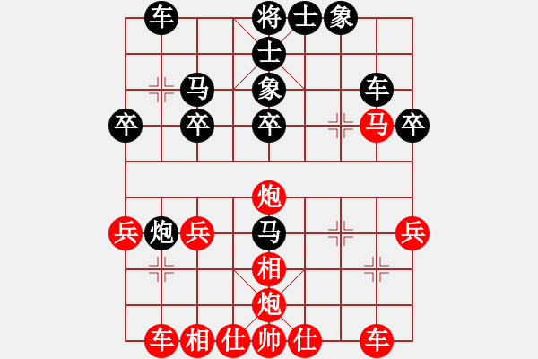 象棋棋譜圖片：所司和晴 先負 趙汝權(quán) - 步數(shù)：30 