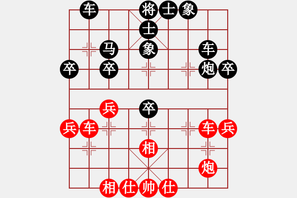 象棋棋譜圖片：所司和晴 先負 趙汝權(quán) - 步數(shù)：40 