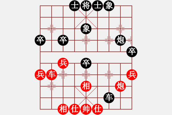 象棋棋譜圖片：所司和晴 先負 趙汝權(quán) - 步數(shù)：50 