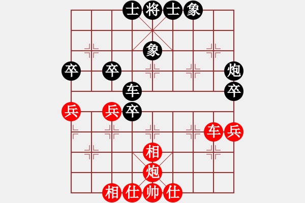 象棋棋譜圖片：所司和晴 先負 趙汝權(quán) - 步數(shù)：60 