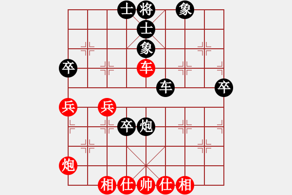 象棋棋譜圖片：所司和晴 先負 趙汝權(quán) - 步數(shù)：70 