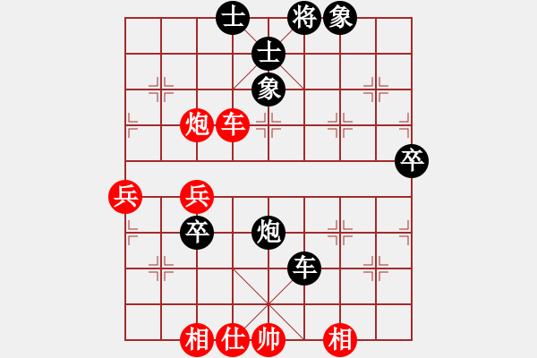 象棋棋譜圖片：所司和晴 先負 趙汝權(quán) - 步數(shù)：80 