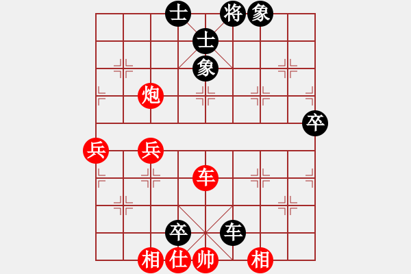 象棋棋譜圖片：所司和晴 先負 趙汝權(quán) - 步數(shù)：88 