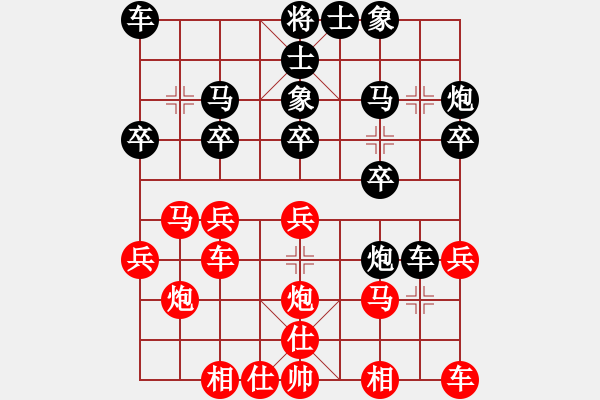 象棋棋譜圖片：棋友對(duì)局 - 步數(shù)：20 