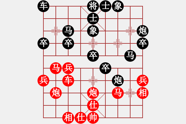 象棋棋譜圖片：棋友對(duì)局 - 步數(shù)：30 