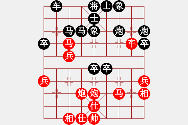 象棋棋譜圖片：棋友對(duì)局 - 步數(shù)：40 