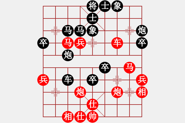 象棋棋譜圖片：棋友對(duì)局 - 步數(shù)：50 