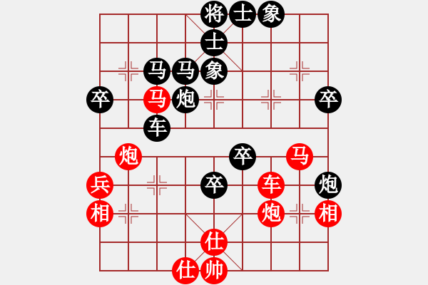 象棋棋譜圖片：棋友對(duì)局 - 步數(shù)：60 