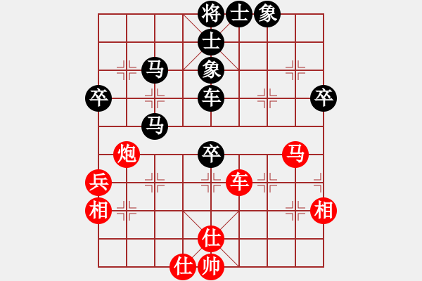 象棋棋譜圖片：棋友對(duì)局 - 步數(shù)：70 