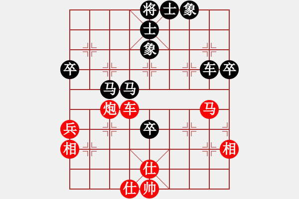 象棋棋譜圖片：棋友對(duì)局 - 步數(shù)：79 