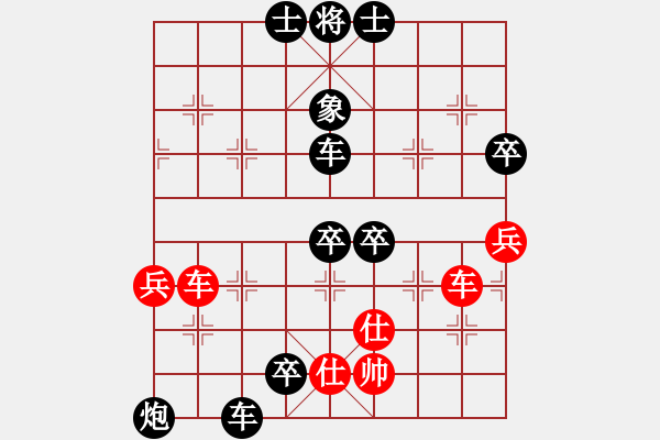 象棋棋譜圖片：zombb(7段)-負(fù)-thuong(月將) - 步數(shù)：100 