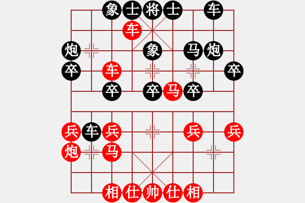 象棋棋譜圖片：zombb(7段)-負(fù)-thuong(月將) - 步數(shù)：30 