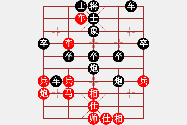 象棋棋譜圖片：zombb(7段)-負(fù)-thuong(月將) - 步數(shù)：40 