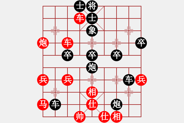 象棋棋譜圖片：zombb(7段)-負(fù)-thuong(月將) - 步數(shù)：50 