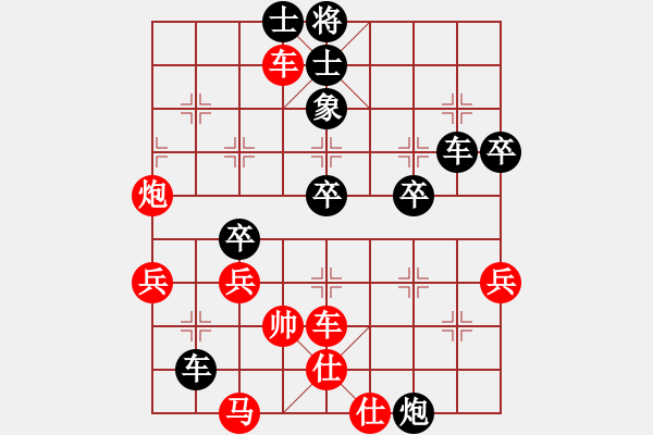 象棋棋譜圖片：zombb(7段)-負(fù)-thuong(月將) - 步數(shù)：70 