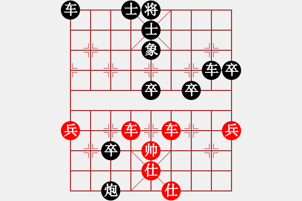 象棋棋譜圖片：zombb(7段)-負(fù)-thuong(月將) - 步數(shù)：80 