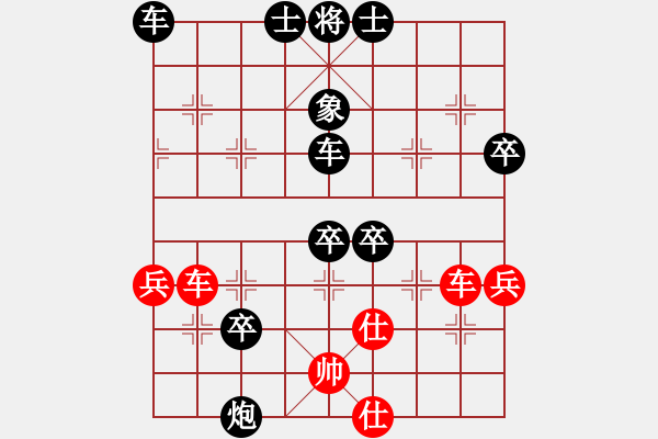 象棋棋譜圖片：zombb(7段)-負(fù)-thuong(月將) - 步數(shù)：90 